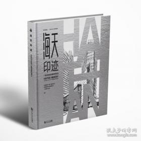 海天雄镇:镇海口海防遗址