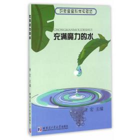 大学生心理健康（本科/配增值）