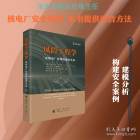 风险、不确定性与利润
