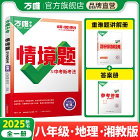 2019MBA、MPA、MPAcc联考同步复习指导系列 数学分册 第17版（机工版指定教材，连续畅销17年）