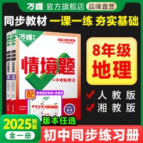 2016全国职称英语等级考试历年真题及全真模拟试卷（综合类）