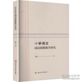 小学生课堂作文：六年级