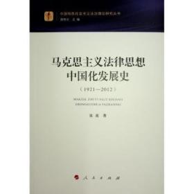 医宗金鉴刺灸心法要诀白话解及医案助读（医宗金鉴白话解及医案助读丛书）