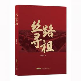 丝路文库系列-老子（汉阿）