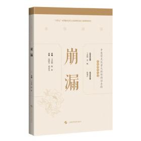 文化背景下的中国现当代文学创作探析