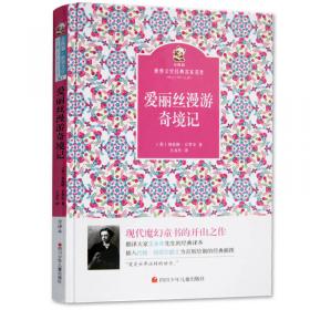 金熊猫·世界文学经典名家名作：聊斋志异