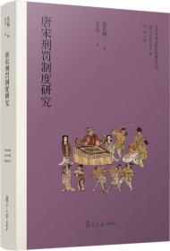 空想科学（2）