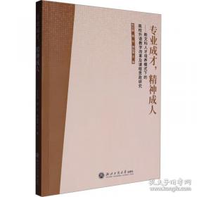 专业烘焙：第3版