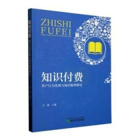 作为道路的现象学：从罗姆巴赫到跨文化现象学