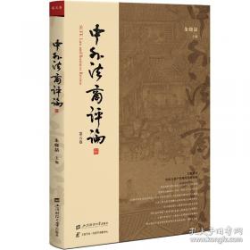 中外名家同题散文妙笔 人生.情感卷