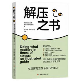 中国抗日战争珍贵文献：战时出版社抗战文献（影印版套装共7册）