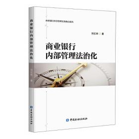 江苏历代文化名人传·刘半农/江苏文库研究编