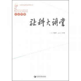中国民营企业竞争力报告.No.5(2008).“走出去”与竞争力指数