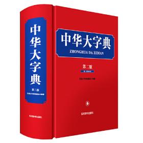 中华人民共和国宪法（注音诵读版）