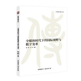 SketchUp Pro 2022环艺设计中文全彩铂金版案例教程
