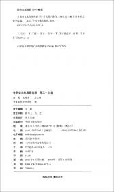 甘肃省文化资源名录（第30卷）