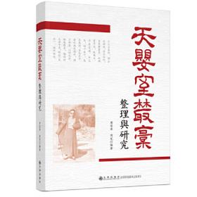 中古新语:千年历史疑团的典型解析