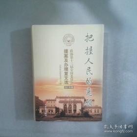 把握我们有限的今生