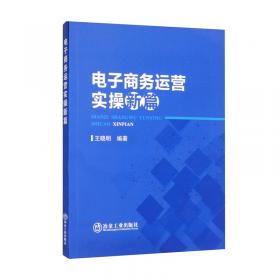 〈北京英语水平考试〉系列·北京英语水平考试标准教程：第2级