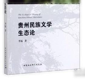 班克斯的帝国博物学