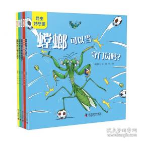 最后一只桃子 : 