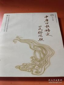 模具技术经济分析：价格估算