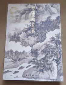 梦里梦外探红楼