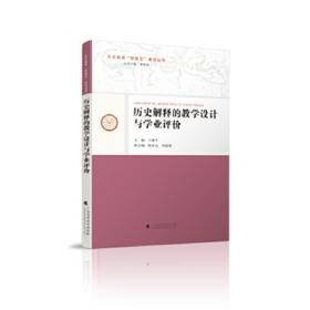 湖南历史评论（第八辑）