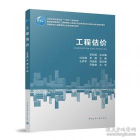 工程制图软件应用