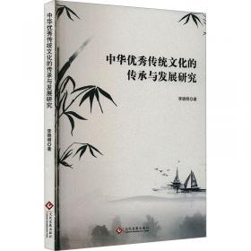 中国历史文选（下册）/国家精品资源共享课教材