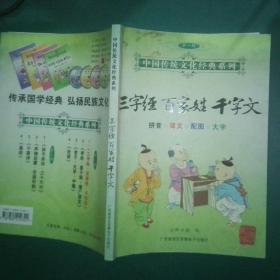 中国文人闲情雅趣丛书--中国书法