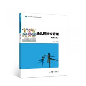 社会性别与公共政策（之二）