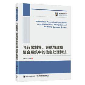 应对气候变化国际科技合作：国际经验与中国策略(第四次气候变化国家评估报告)