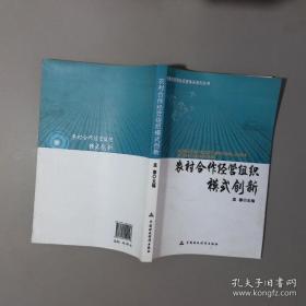 农村食用油加工厂的经营与管理