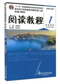 新世纪经贸外语系列词典：韩汉·汉韩经济贸易词典