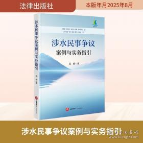 预防医学