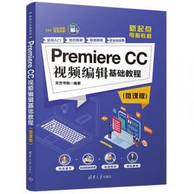 新起点电脑教程：CorelDRAW X6中文版平面创意与设计