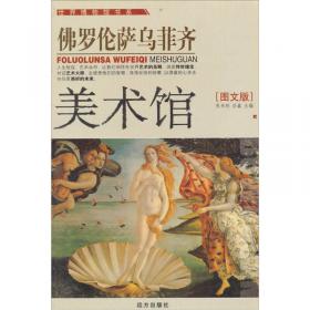 人文经典快读书系：二十八位最伟大的现代管理学家快读