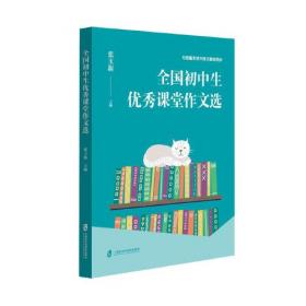 寻找中国好课堂系列  行走的课堂  张玉新原生态语文经典课堂10例