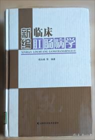 管道工基本技能