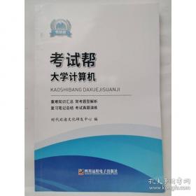 考试达人：2022全国护士执业资格考试随身记