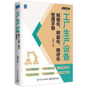 工厂化猪场人工授精技术