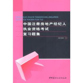 建设工程技术管理人员实操与培训用书：施工项目成本管理与控制