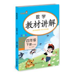 24秋 乐学熊 学霸提优训练·暑假衔接·语文·五升六