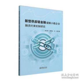 重庆城市形象塑造与传播研究
