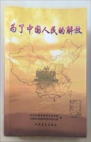 为了学生的绽放 为了学生的绽放