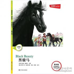 T.S.艾略特文论选