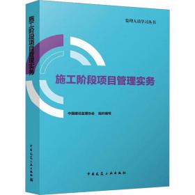 中国建设教育发展报告（2019-2020）