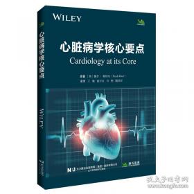 心脏外科基础图解