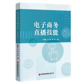 电子证据取证和鉴定